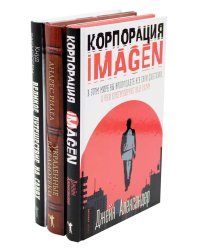 Семейная библиотека