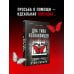 Дополнительное изображение книги «Два типа незнакомцев (#9)»