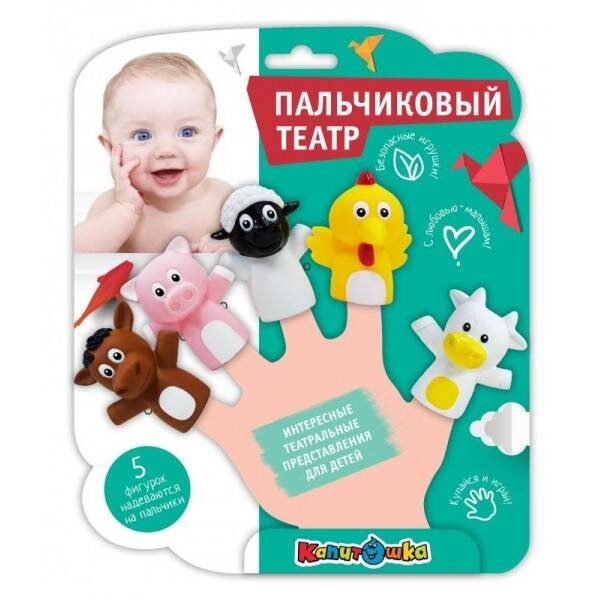 Игрушка пластизоль для ванны Капитошка пальчиковый театр Дом. Животные, 5 шт. в ассорт. в кор.2*12шт