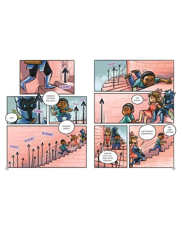 PopularMMOs. Совершенно Новый Мир