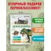 Дополнительное изображение книги «Динозавры»