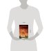 Дополнительное изображение книги «Ядовитая принцесса»