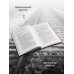 Дополнительное изображение книги «Последнее дитя Аушвица»