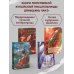 Ядовитый цветок семьи Цзян (#2)