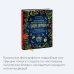 Волшебные блюда и выпечка с Гарри Поттером. Праздничная магия от хлеба на метле до торта Хагрида и апельсиновой карамели
