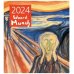 Эдвард Мунк. Календарь настенный на 2024 год (300х300 мм)