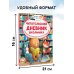 Читательский дневник школьника