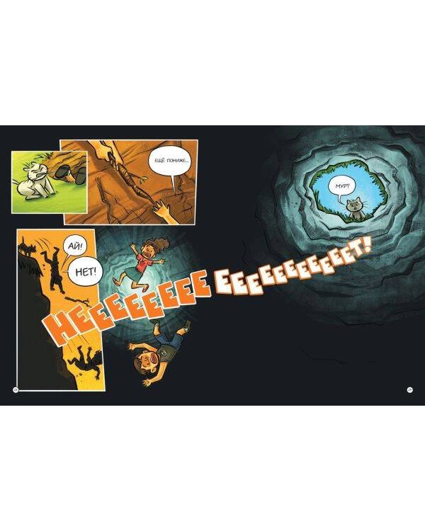 PopularMMOs. Совершенно Новый Мир