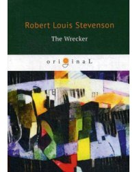 The Wrecker = Потерпевшие кораблекрушение: на англ.яз