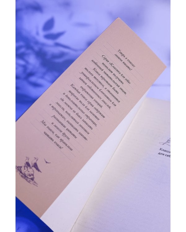 Дополнительное изображение книги «Мартин Иден»