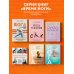 Йога: самые эффективные асаны. 108 ключевых упражнений для сильного, гибкого тела и разгрузки мозга