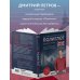 16 уроков английского языка. Полиглот (Новое оформление)