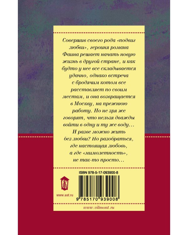 Мимолетности, или Подумаешь, бином Ньютона!