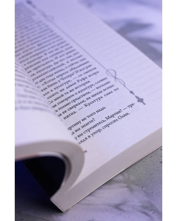 Дополнительное изображение книги «Мартин Иден»