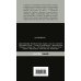 Дополнительное изображение книги «Пятьдесят оттенков серого»