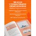Йога: самые эффективные асаны. 108 ключевых упражнений для сильного, гибкого тела и разгрузки мозга