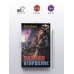 Дополнительное изображение книги «Элайна. Вторжение»