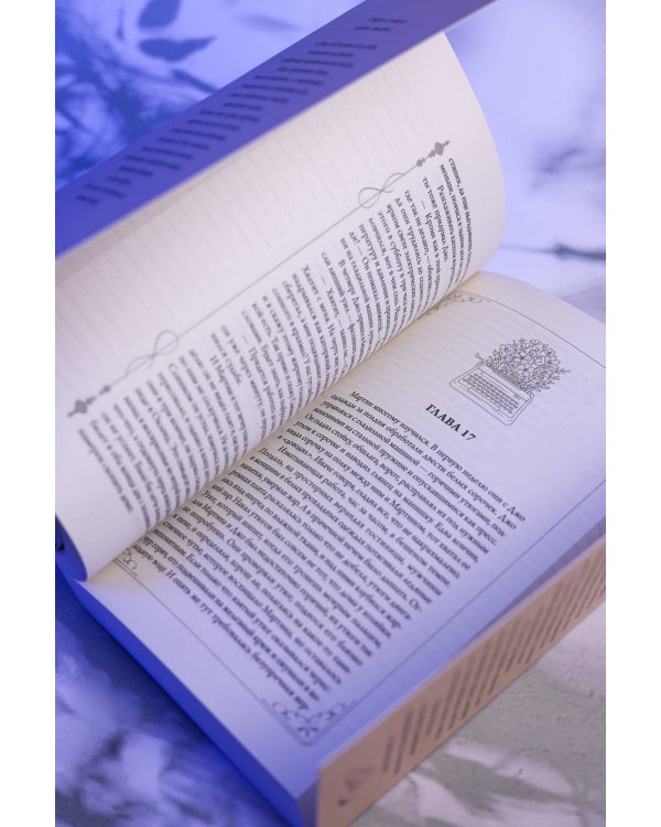 Дополнительное изображение книги «Мартин Иден»