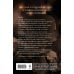 Комплект из 2-х книг: Любимый злодей (#1) + Любимый злодей. После (#2)