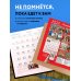 Роскошное средневековье. Календарь настенный на 2024 год (300х300 мм)