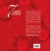 Дополнительное изображение книги «7 великих побед в космосе и еще 42 события отечественной космонавтики, которые важно знать»