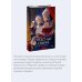 Опасные связи. Вечные истории. Young Adult