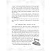 Nanny Ogg Cookbook (Terry Pratchett)  Поваренная книга нянюшки Огг (Терри Пратчетт) /Книги на английском языке