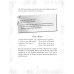 Nanny Ogg Cookbook (Terry Pratchett)  Поваренная книга нянюшки Огг (Терри Пратчетт) /Книги на английском языке