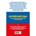 ОГЭ. Сдаем без проблем (обложка) ОГЭ-2023. Английский язык. Грамматический справочник с упражнениями