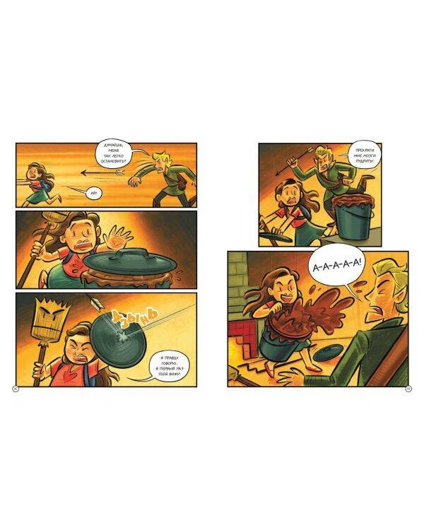 PopularMMOs. Нижний Мир