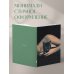 Цвета и чувства. Авторский блокнот Nickie Zimov (нежность)