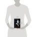 Дополнительное изображение книги «И голос мой - любовь. Сборник стихов»