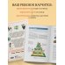 Искатель приключений. Справочник юного путешественника. Как весело и безопасно проводить время на природе