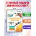 Дополнительное изображение книги «Солнечная система»