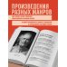 Луций Анней Сенека. Нравственные письма к Луцилию. Трагедии. О счастливой жизни