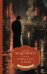 Обложка книги «Стена глаз. В тени» — Мацумото Сэйтё, ISBN 9785171825911