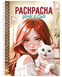 РАСКРАСКА-АНТИСТРЕСС. ДЕВУШКИ. Girls & Cats