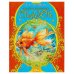 Обложка книги «Золотая коллекция сказок. Пушкин А. С. Мир волшебства. 197х255 мм. 7БЦ. 96 стр. Умка в кор.12шт», ISBN 9785506089919