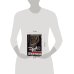 Дополнительное изображение книги «Это жестокое животное - мужчина»
