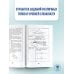 Физика. Краткий справочник для подготовки к ОГЭ и ЕГЭ