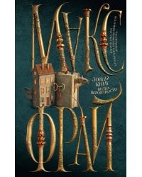 Волна вероятности