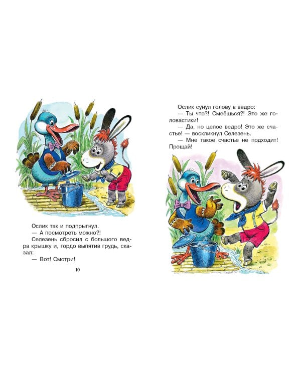 Сказки-мультфильмы