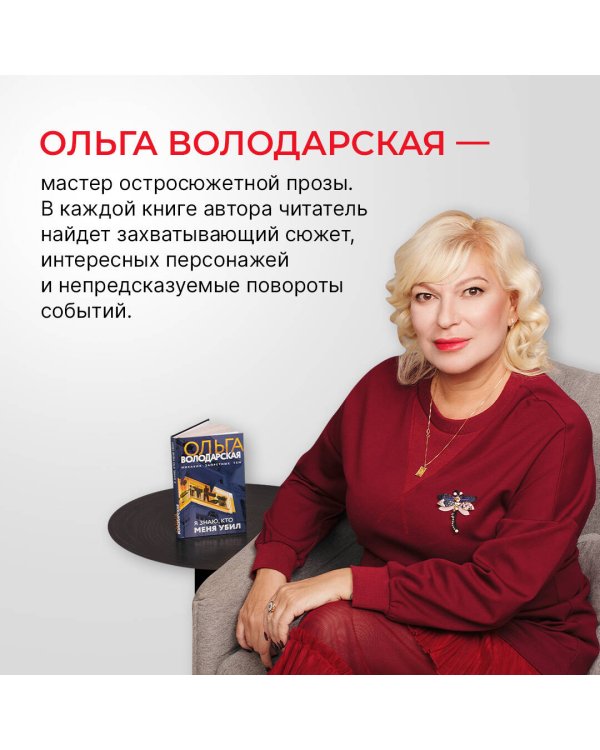 Призраки забытых могил