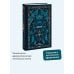 Одиссея. Вечные истории