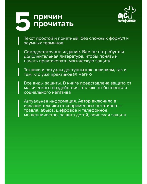 Загадки по музыке: арт-практикум