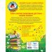 Комплект из 2-х книг. Учимся читать и считать для 5-6 лет