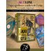 Таро древних символов Тота. Система Алистера Кроули в новой адаптации