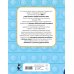 Гимнастика для ума: ТРИЗ и не только Научиться думать может каждый. ТРИЗ игры и задания для детей 5-7 лет