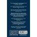 (Азбука) Фантастика и фэнтези. Большие книги Виртуальный свет. Идору. Все вечеринки завтрашнего дня