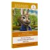 Сказки про кролика Питера. Уровень 1 = The Tale of Peter Rabbit